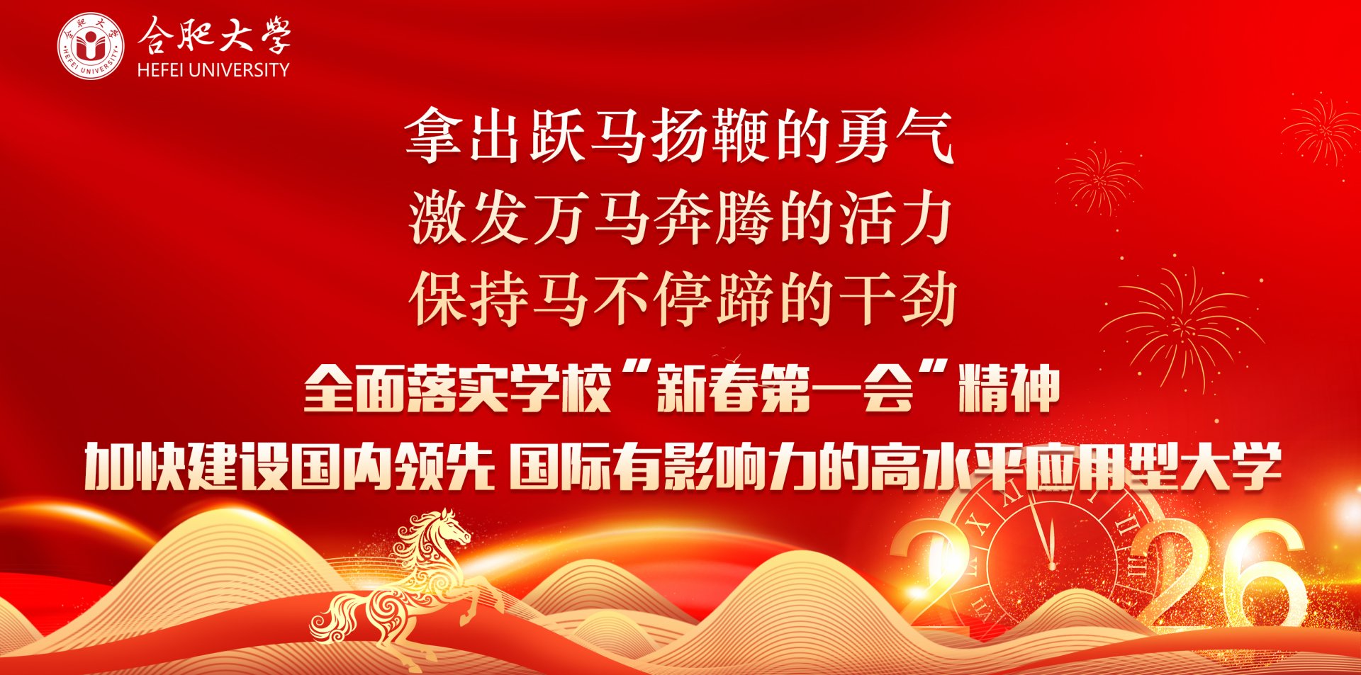 若需了解「盛世手机版下载成为利物浦指