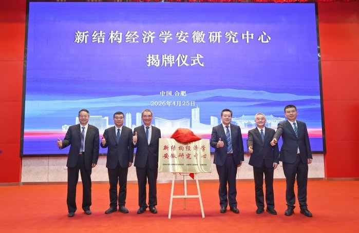 皖公网安备 340191020001