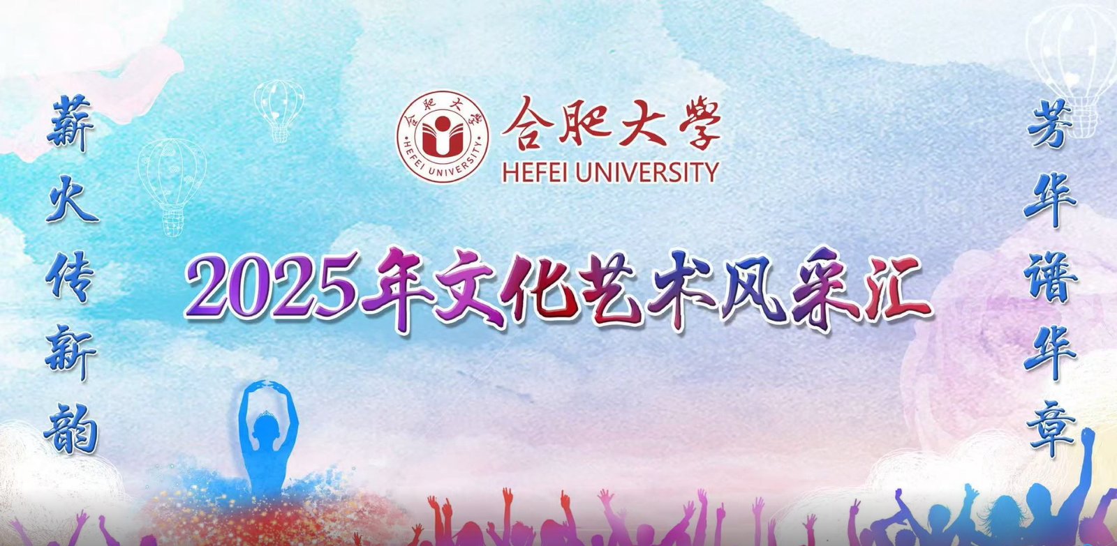 皖公网安备 34019102000134