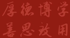 可结合站内栏目与相关篇目一并浏览